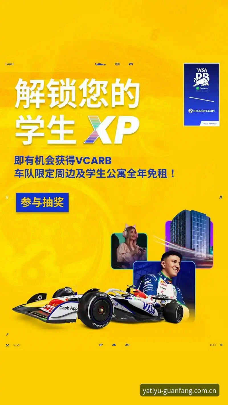 亚体育下载安装 揭秘亚体育下载安装:如何用v1.0.5版本提升你的观赛体验