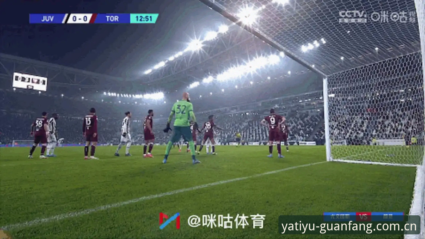 都灵德比深度观赛教程：亚体育平台带你读懂斑马军团与红色公牛的对决