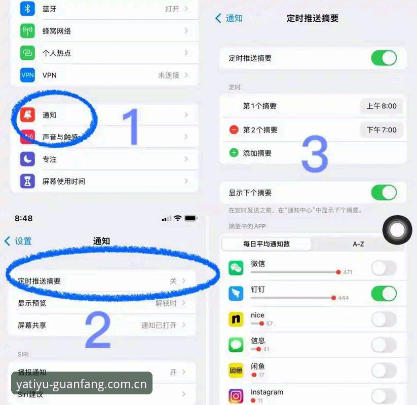 资深用户手把手教你搞定亚体育app官方攻略，这些隐藏技巧你肯定不知道
