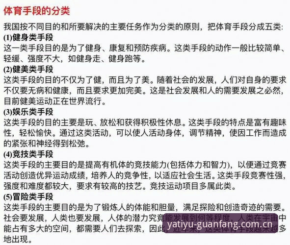 如何安全高效地完成亚体育官方地址官方下载？技术评测员深度解析